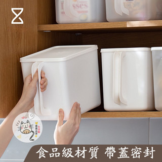 冰箱收納盒 冷凍保鮮盒 廚房置物架 食品級 食物收納盒 儲物盒 蔬菜水果收納 抽屜櫃 密封盒 收納罐 帶蓋保鮮盒