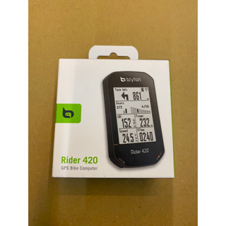 奇岩城 bryton Rider 420E 單主機 GPS碼錶+固定座 無線碼錶 自行車紀錄器 GPS主機 中文碼錶
