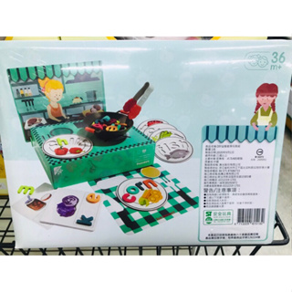 「限時下殺」兒童玩具 DIY 廚具組 廚房玩具 廚具套裝 益智玩具