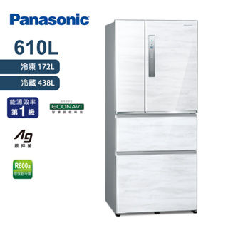(聊聊現金價)Panasonic 國際 四門鋼板變頻冰箱 NR-D611XV-W