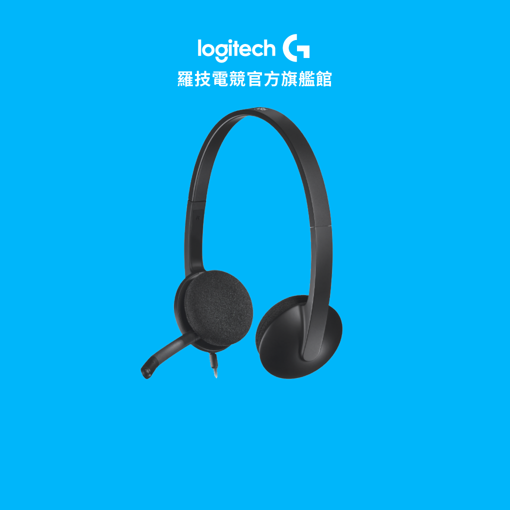 Logitech 羅技 H340 USB 耳機麥克風