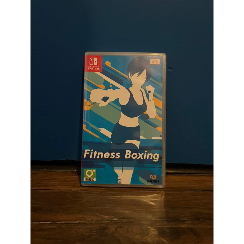 SWITCH遊戲-Fitness Boxing