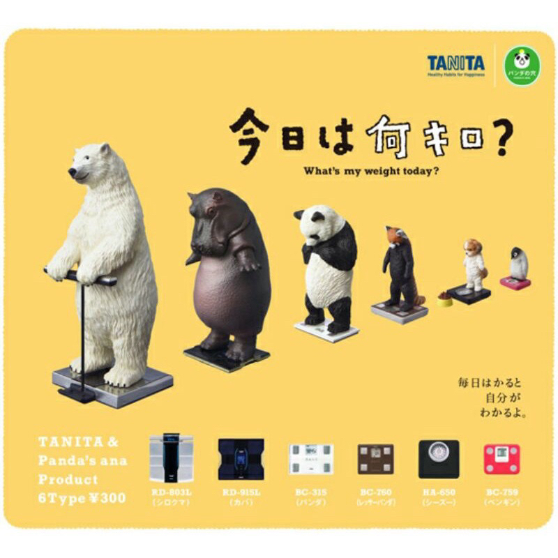 熊貓之穴 站上TANITA體重計的動物們 扭蛋