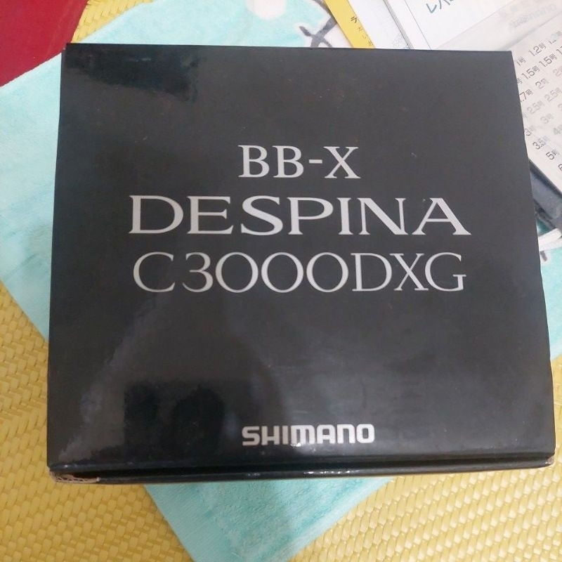SHIMANO BB-X DESPINA C3000DXG