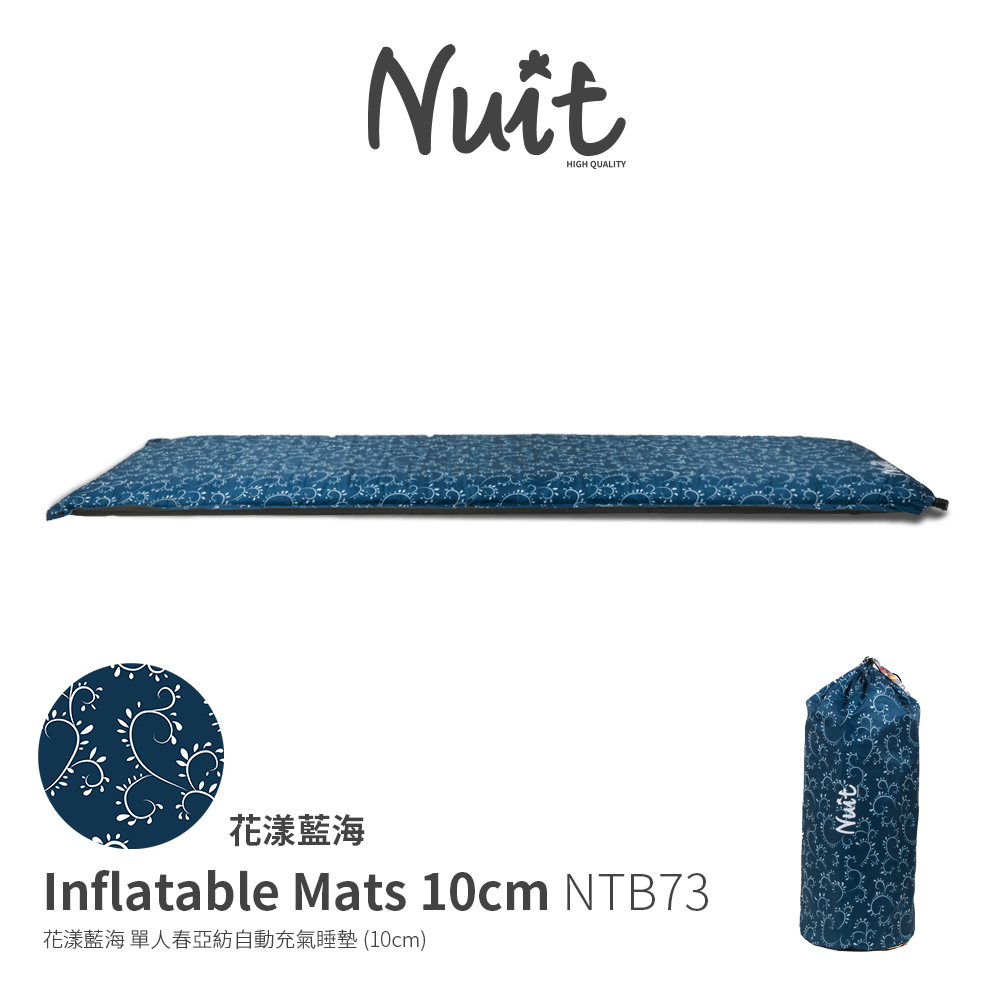 【努特NUIT】NTB73 花漾藍海 自動充氣睡墊 10cm 露營睡墊 單人充氣床 充氣床墊 登山