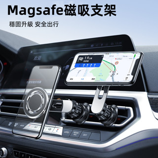 高階車內儀表臺專用 手機車載支架 強磁磁吸 折疊便攜 導航固定折疊支撐架 出風口支架 適用 iPhone 小米 oppo