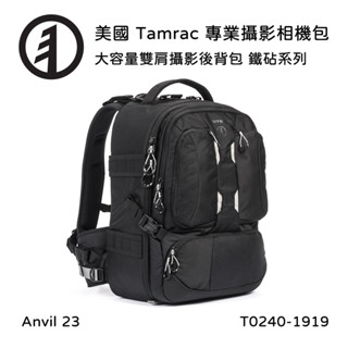 【國王商城】Tamrac 美國天域 Anvil 23 大容量雙肩攝影後背包(公司貨) T0240-1919