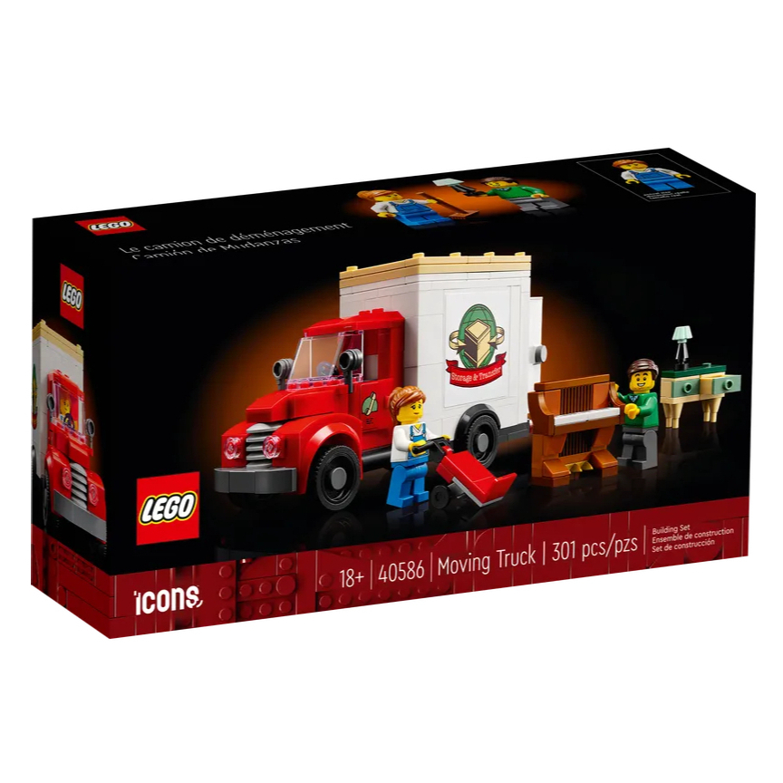 BRICK PAPA / LEGO 40586 Moving Truck