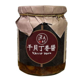 澎湖干貝丁香醬280g/罐