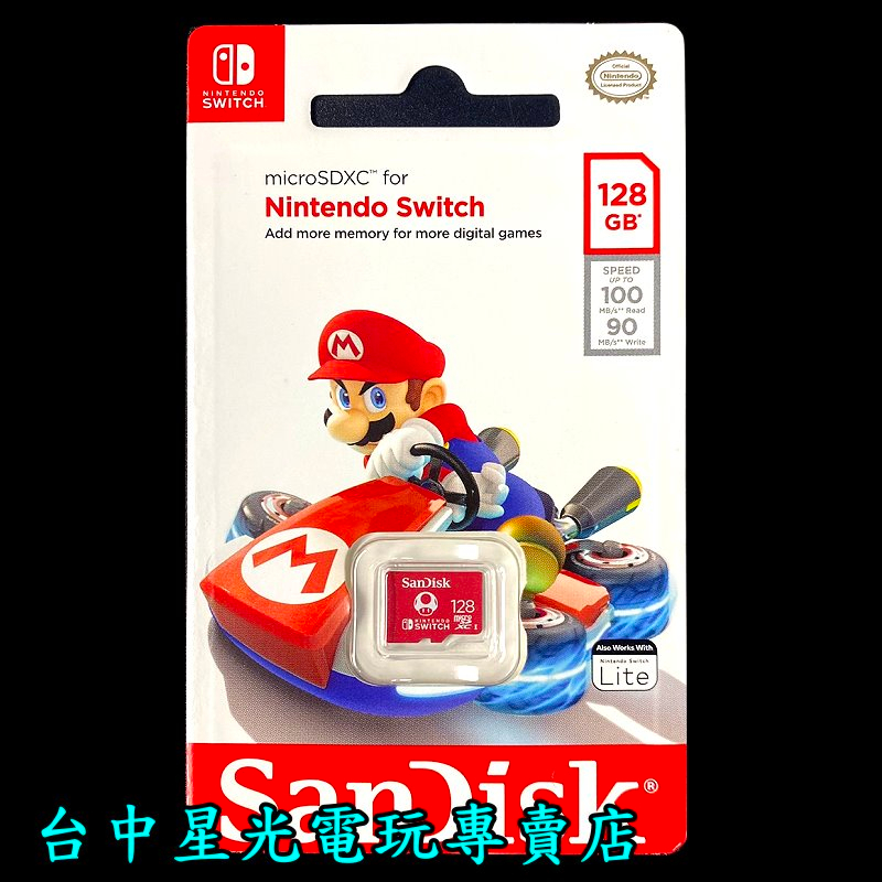 NS週邊  SanDisk 任天堂授權 Switch 專用記憶卡 128GB 128G Micro SD卡【台中星光】