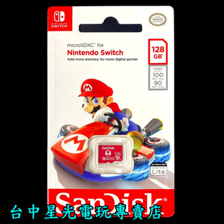 NS週邊 SanDisk 任天堂授權 Switch 專用記憶卡 128GB 128G Micro SD卡【臺中星光】