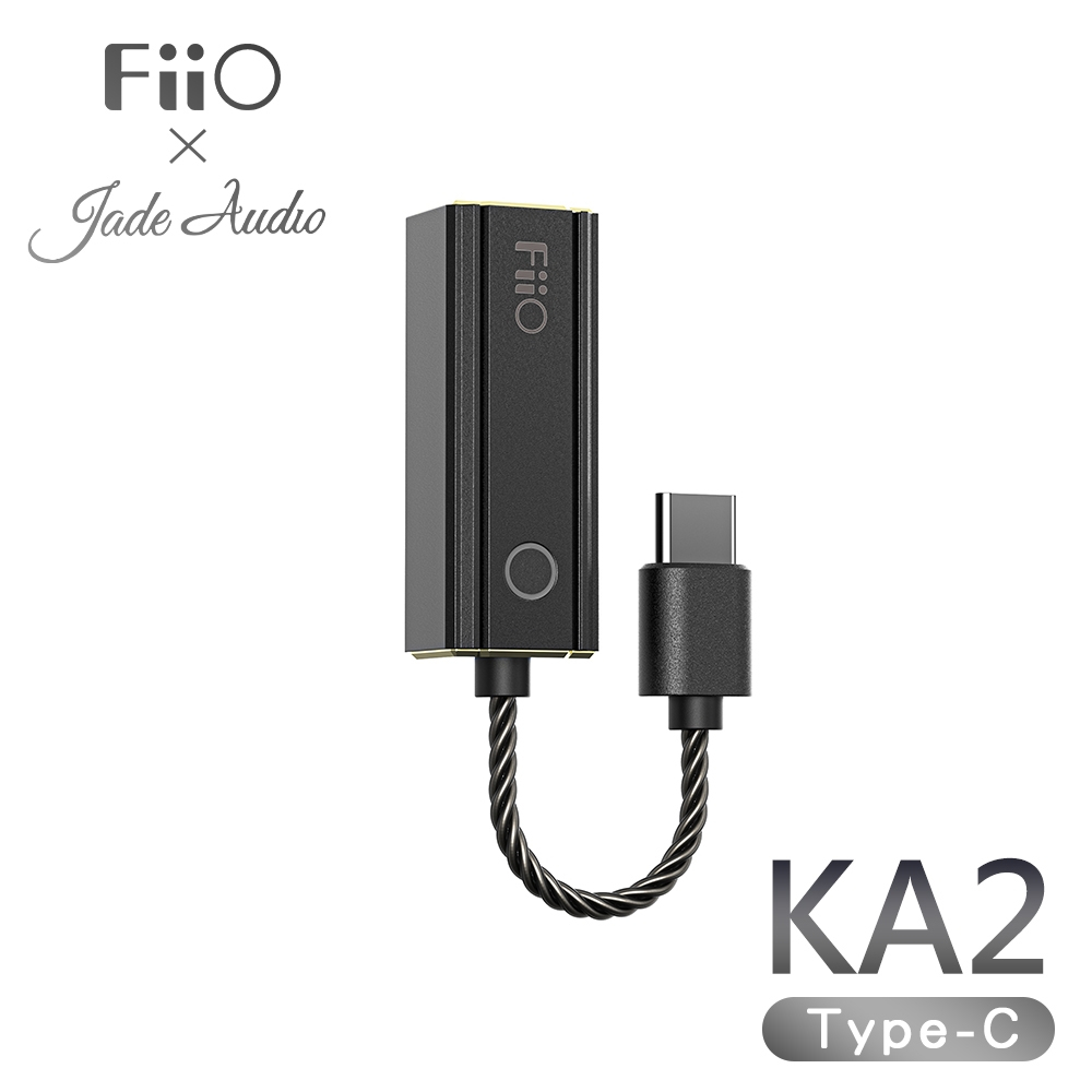 可自取【FiiO × Jade Audio KA2】隨身型解碼耳機轉換器 DAC解碼/4.4mm平衡輸出/多平台支援