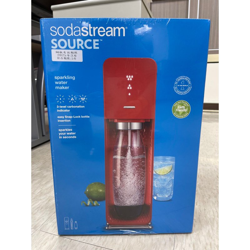 [全新］sodastream Source 自動扣瓶氣泡水機(紅)