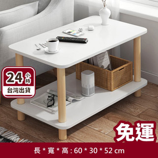 🔵24HR臺灣出貨🔵客廳現代簡約雙層小茶几 側邊櫃 側邊桌 床頭小桌子 小方桌 電腦桌 迷你小茶桌 辦公桌