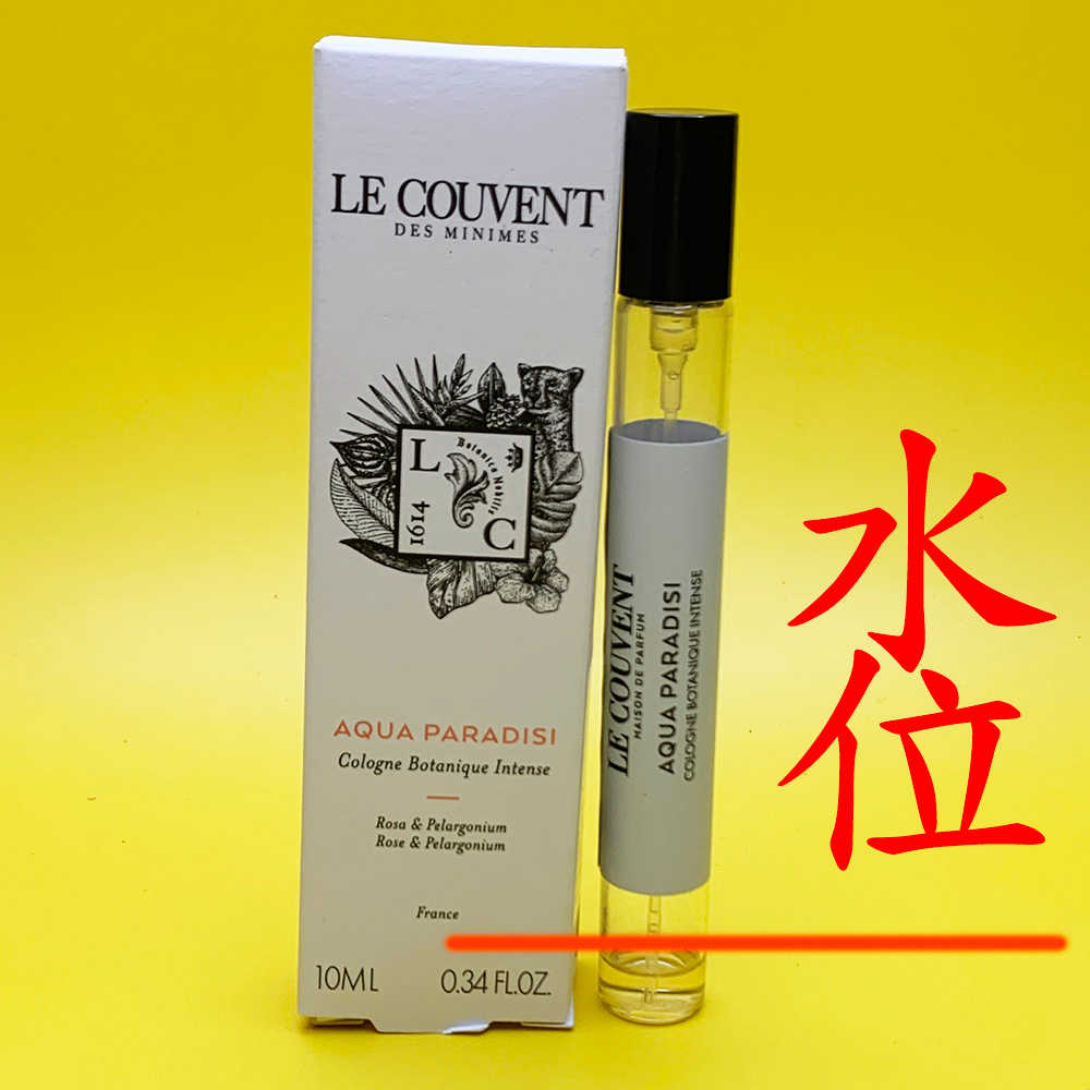 LE COUVENT 洛蔻芳 仙境之水淡香水(玫瑰+埃及天竺葵)10ML (本賣場含運)
