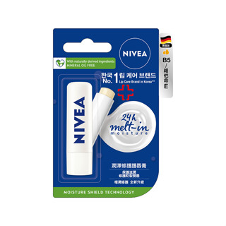 妮維雅NIVEA 潤澤修護護唇膏(SPF15) 4.8g