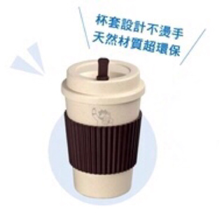 小麥纖維咖啡杯環保杯水杯
