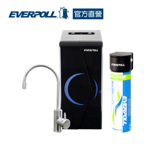 【EVERPOLL】廚下型雙溫無壓飲水機+單道雙效過濾組(EP-168+DC-1000)