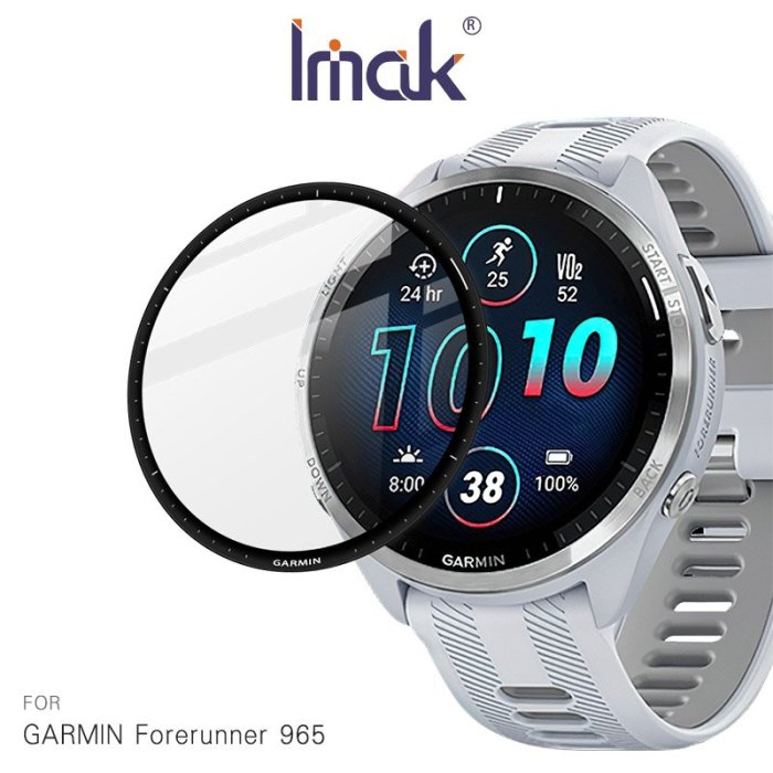 Imak GARMIN Forerunner 965 手錶保護膜 GARMIN手錶保護膜 手感滑順 暢滑螢幕