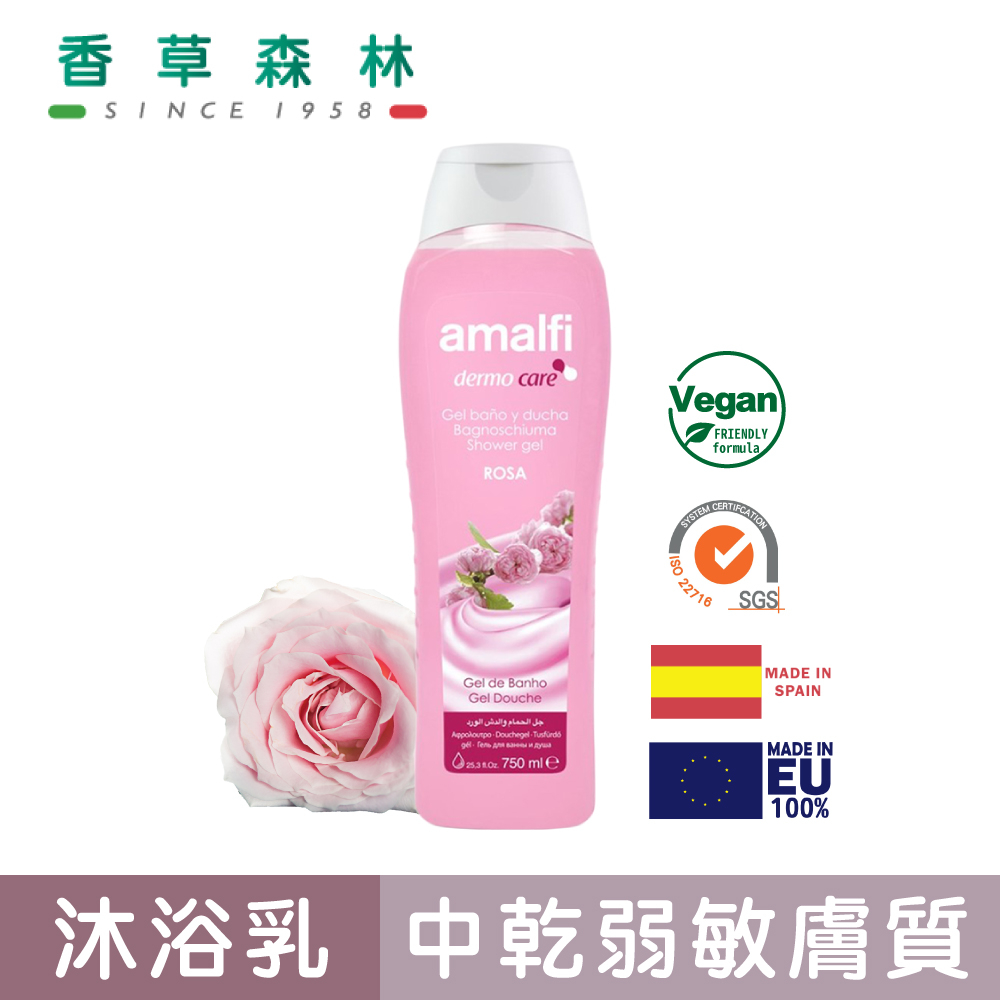 amalfi 薔薇花瓣淨白透亮沐浴露(750ml)【香草森林CLIVEN】西班牙