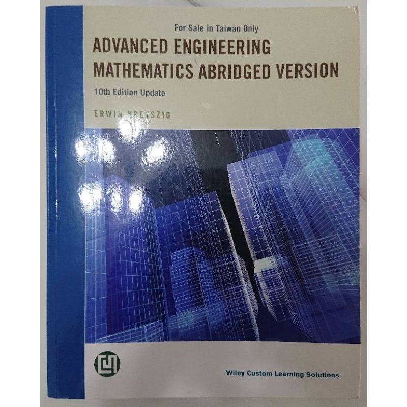 advanced engineering mathematics第十版的價格推薦 - 2026年5月 | 比價比個夠BigGo