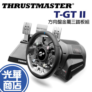 Thrustmaster 圖馬斯特 T-GT II 方向盤 王者旗艦賽道 賽車方向盤 三踏板組 PS5 PS4 光華商場