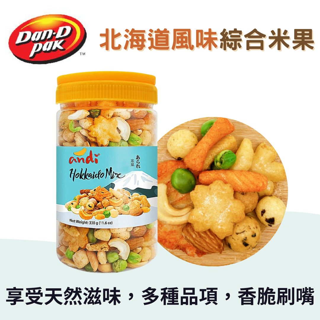 《懂吃懂吃》越南🇻🇳 Dan-D Pak 丹帝 北海道風味綜合米果 330g 堅果