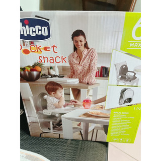 Chicco Pocket攜帶式輕巧餐椅座墊（全新 只能貨運寄出