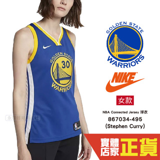 NIKE Curry 女裝 球衣 背心 籃球服 NBA 金州 勇士隊 藍 黃 白 867034-495