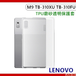 聯想 Lenovo Tab M9 TB310FU 透明保護套 TB310XU TB310XC 保護殼 氣墊殼 玻璃貼