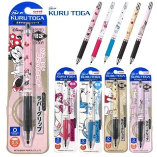 特價現貨 日本 Kuru Toga 迪士尼 旋轉自動筆 三菱 Uni 0.5mm DISNEY 長髮公主 自動筆