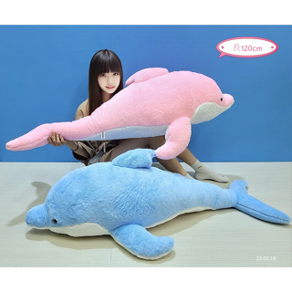 【超大】海豚娃娃 海豚抱枕 長120公分 海豚玩偶 超大海豚娃娃 超大海豚 海豚抱枕 海豚玩偶 海豚娃娃抱枕
