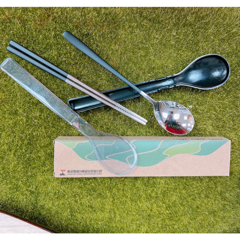 不鏽鋼環保餐具組湯匙筷子組（東和鋼鐵股東紀念品）