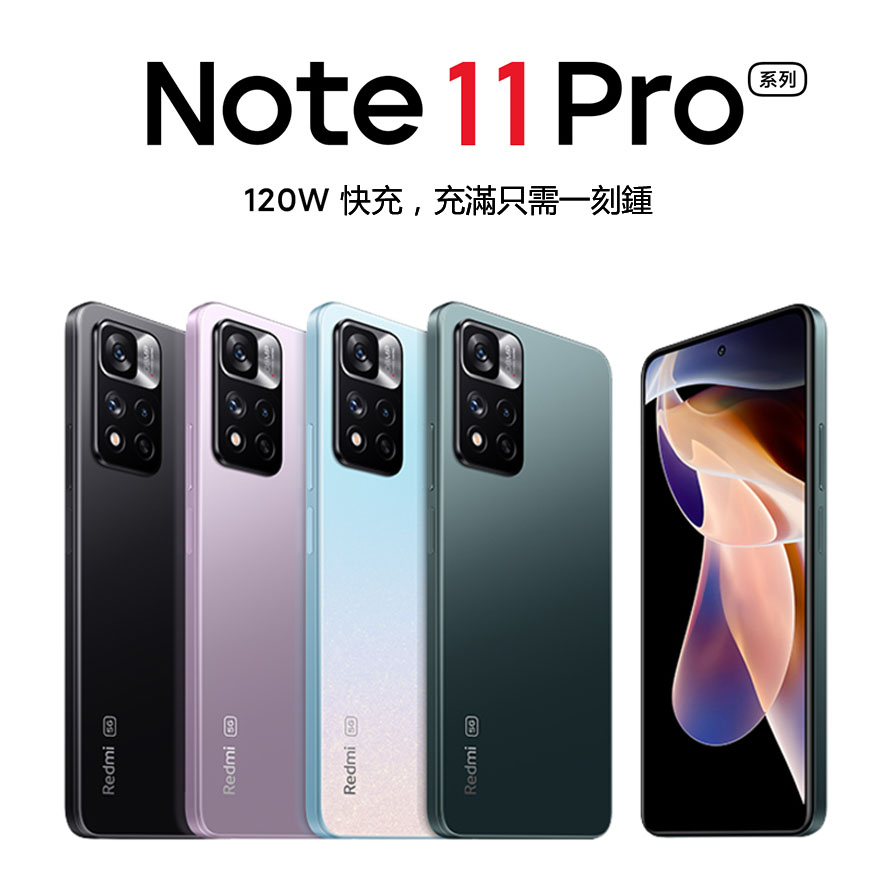 小米/Redmi 紅米Note11 pro  1億畫素鏡頭  5G 紅米空機 保固一年 學生手機老人手機備用手機