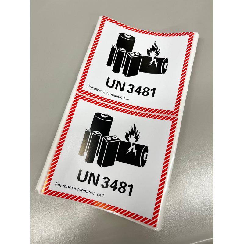 UN3481鋰電池警語貼紙 (數量有限)