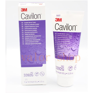 【公司貨附電子發票】 3M Cavilon 長效保膚霜 28g 92g