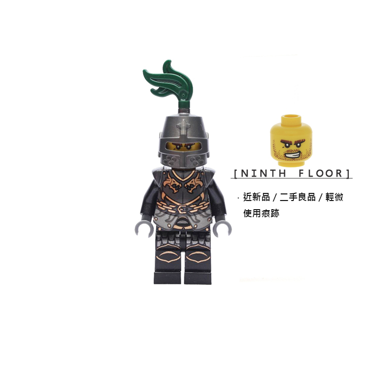 【Ninth Floor】LEGO Castle 852922 樂高 城堡 綠龍 龍國 桶盔 騎士 [cas462]