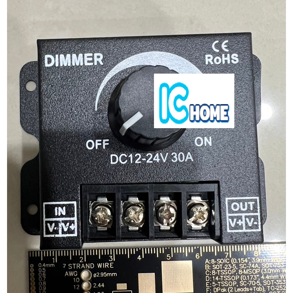 ICHOME LED 調光器 燈條 旋鈕式調光器 12V  24V 30A 調光器 DIMMER 現貨