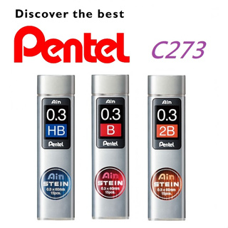 【揪是 i 文具】Pentel 飛龍 Ain STEIN C273 自動鉛筆芯 0.3mm