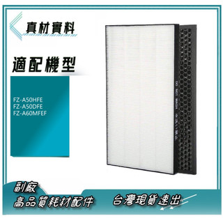 FZ-A50HFE FZ-A50DFE FZ-A60MFEF