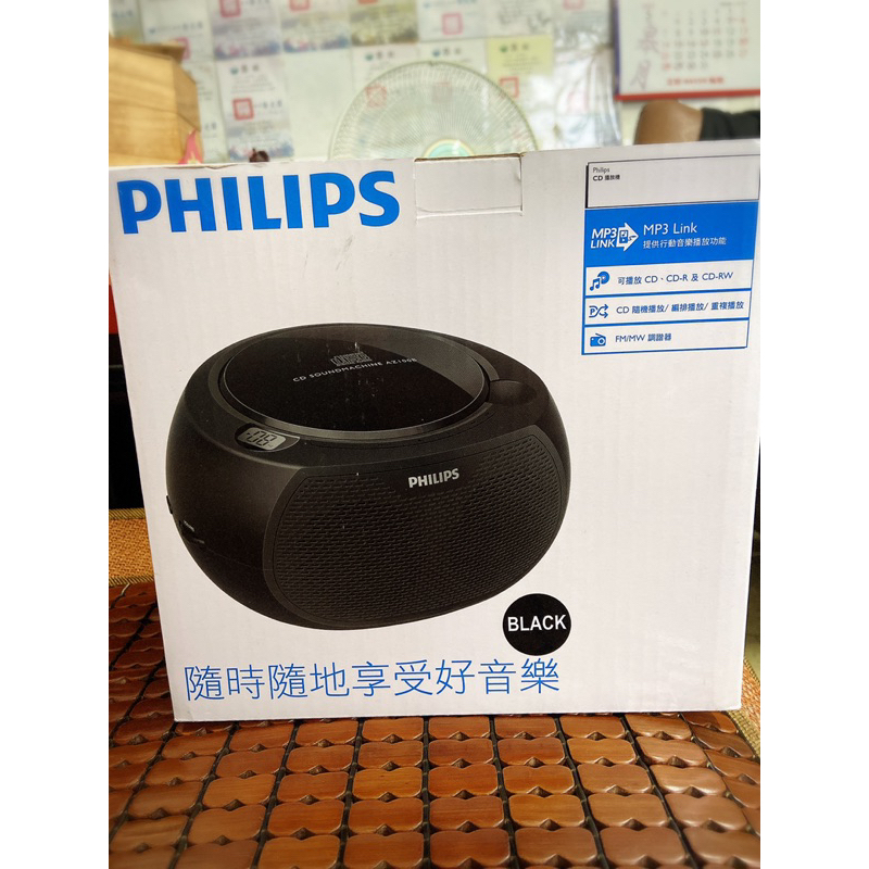 Philips飛利浦手提CD音響 CD播放機(黑色)AZ100B/96