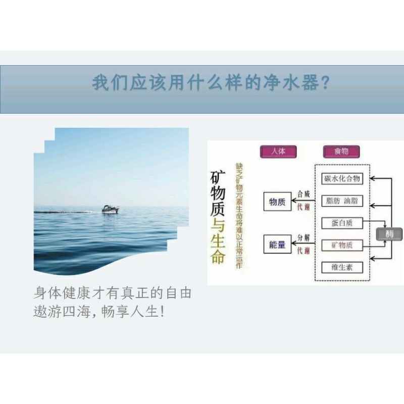 味覺水素抗氧化山泉水製造機