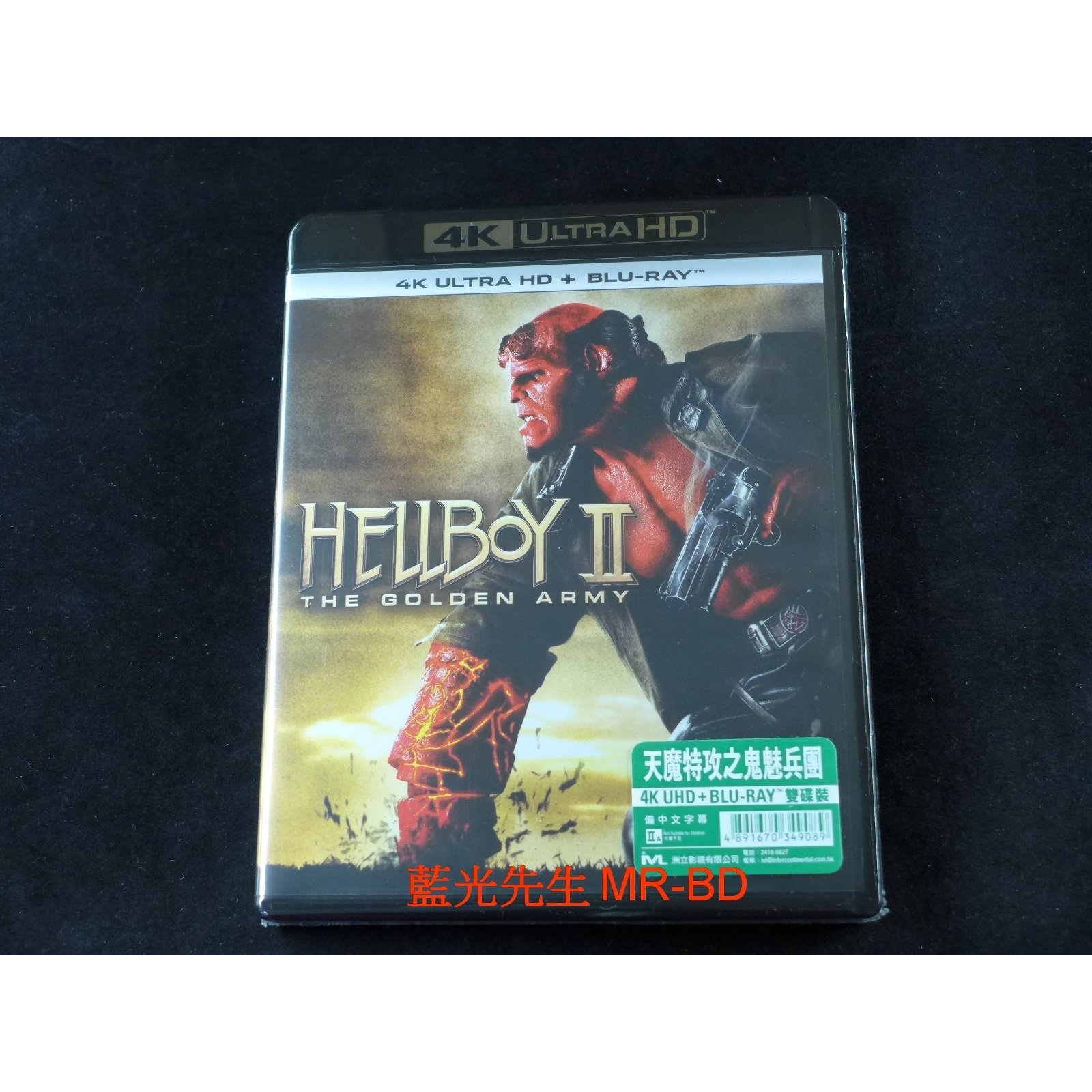 [藍光先生4K] 地獄怪客2：金甲軍團 UHD + BD 雙碟限定版 Hellboy II：The Golden Ar