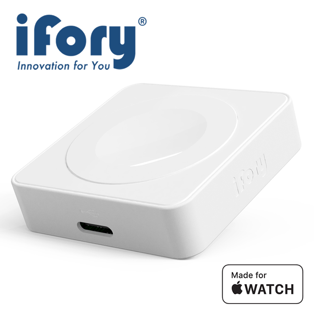 IFORY MFi認證APPLE WATCH雙界面無線充電器
