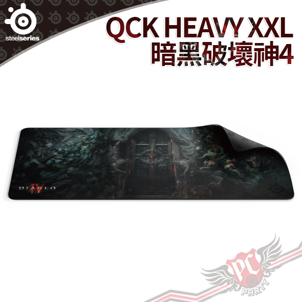 賽睿 Steelseries Qck HEAVY XXL  暗黑破壞神® IV  聯名 限量 電競滑鼠墊 PCPARTY