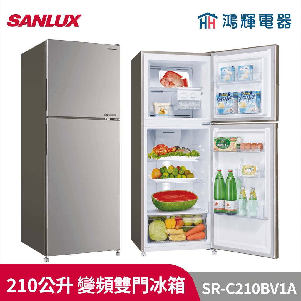 鴻輝電器 | SANLUX台灣三洋 SR-C210BV1A 210公升 變頻雙門冰箱