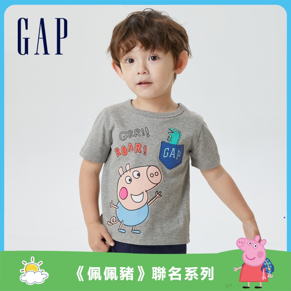 Gap 男幼童裝 Gap x 佩佩豬聯名 Logo純棉印花短袖T恤-灰色(714125)
