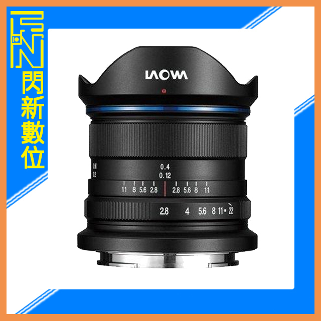 ☆閃新☆LAOWA 老蛙 9mm F2.8 C&amp;D-Dreamer(公司貨)適用Fujifilm X
