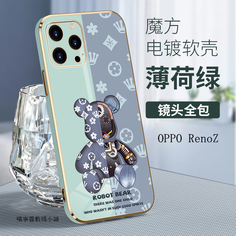 OPPO 電鍍卡通防摔手機殼 適用 Reno RenoZ Reno10X Reno2 Reno2Z 4Z 5Z 6Z