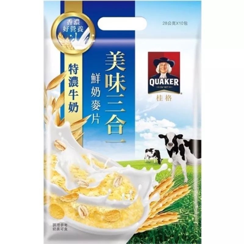 699免運／美味三合一麥片-特濃牛奶28g×10包/袋

